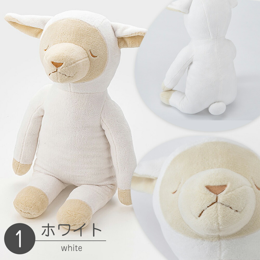 ひつじのメルくん 抱き枕 西川 思わずぎゅっと抱きしめたくなる可愛らしい羊の抱き枕 