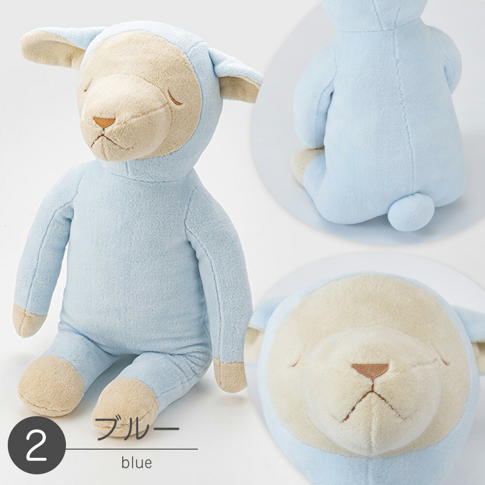 ひつじのメルくん 抱き枕 西川 思わずぎゅっと抱きしめたくなる可愛らしい羊の抱き枕 