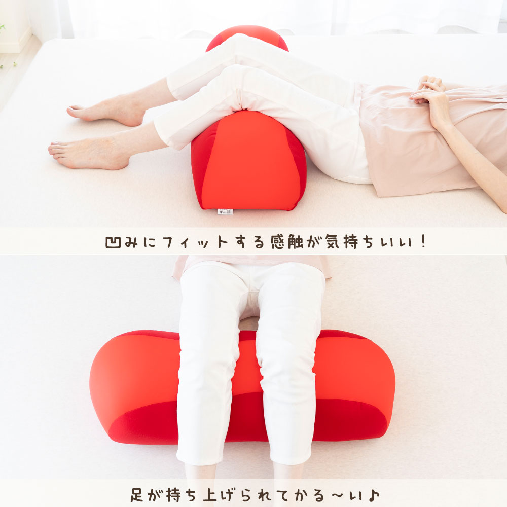 王様の膝下枕 （足をドサっと乗っけるだけで、足や腰が楽になるリラックス枕）