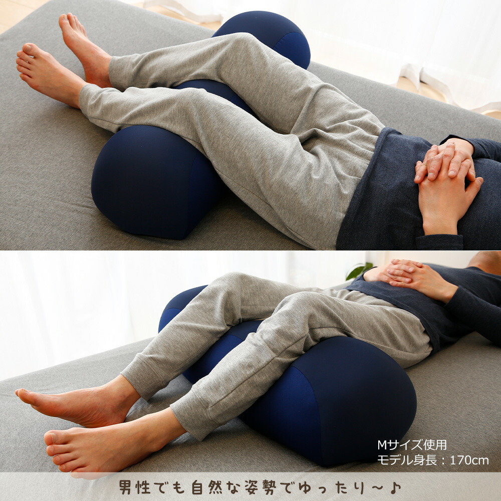 王様の膝下枕 （足をドサっと乗っけるだけで、足や腰が楽になるリラックス枕）