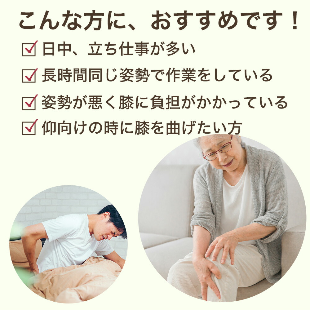 王様の膝下枕 （足をドサっと乗っけるだけで、足や腰が楽になるリラックス枕）