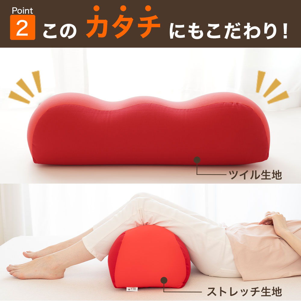 王様の膝下枕 （足をドサっと乗っけるだけで、足や腰が楽になるリラックス枕）