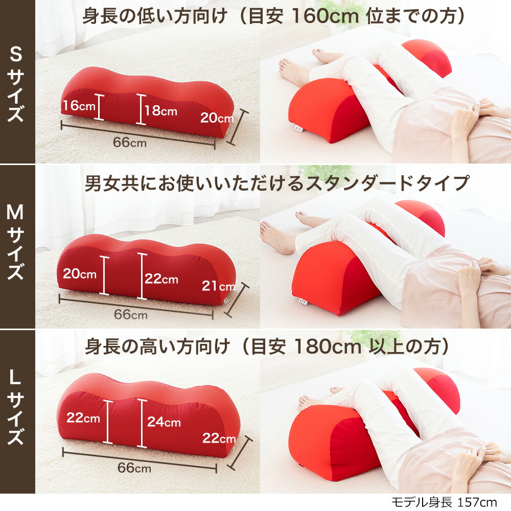 王様の膝下枕 （足をドサっと乗っけるだけで、足や腰が楽になるリラックス枕）