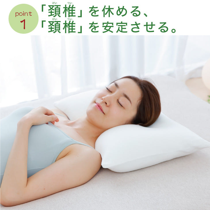 王様の頚椎安定位枕 (専用カバー2枚付き) 睡眠時、頸椎をしっかり支える安眠枕
