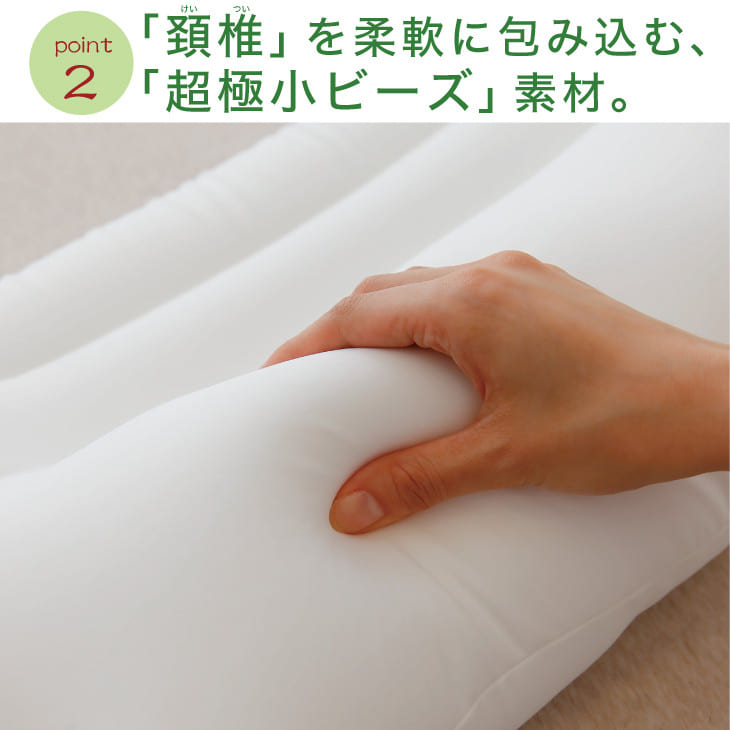 王様の頚椎安定位枕 (専用カバー2枚付き) 睡眠時、頸椎をしっかり支える安眠枕