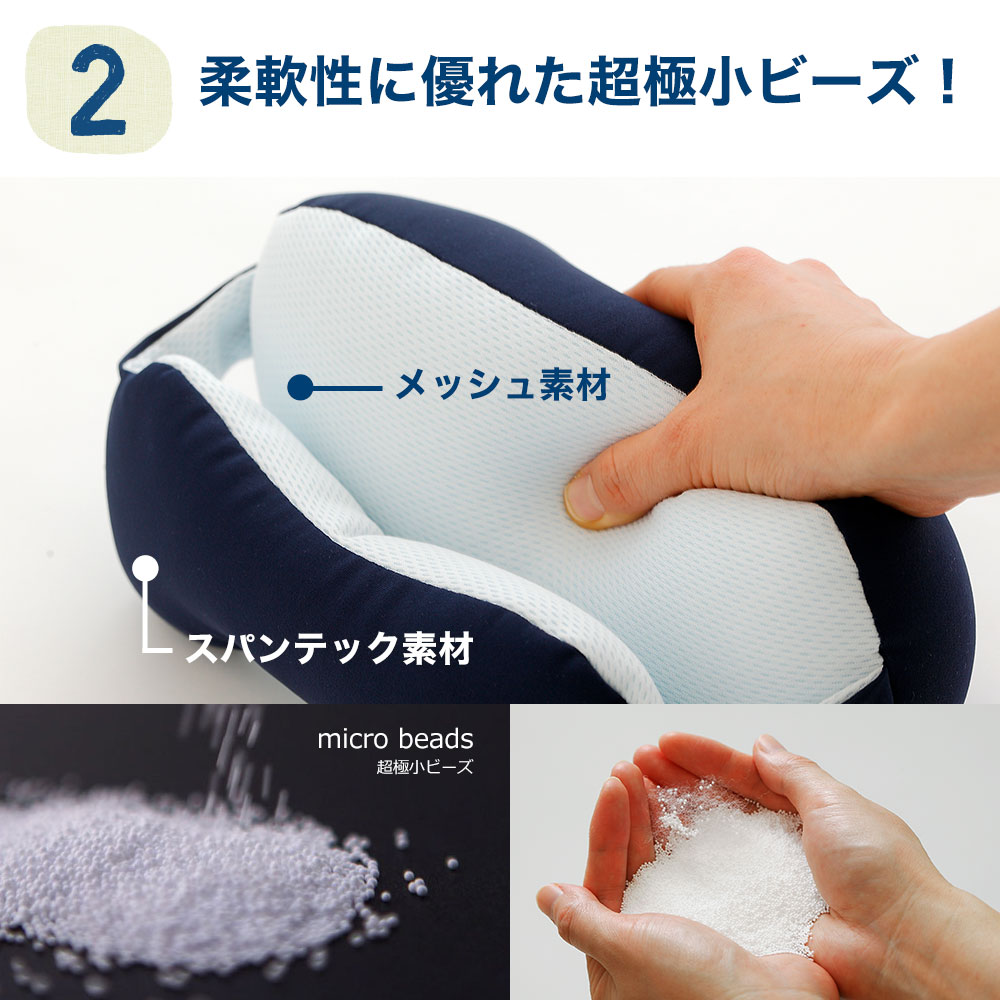 王様のアイピロー 仮眠を快適にする新しいデザインのアイピロー
