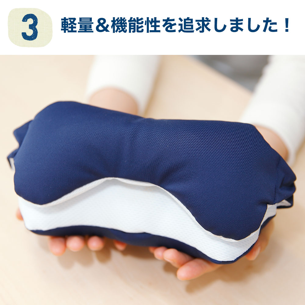 王様のアイピロー 仮眠を快適にする新しいデザインのアイピロー