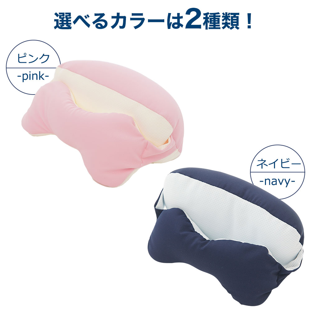 王様のアイピロー 仮眠を快適にする新しいデザインのアイピロー