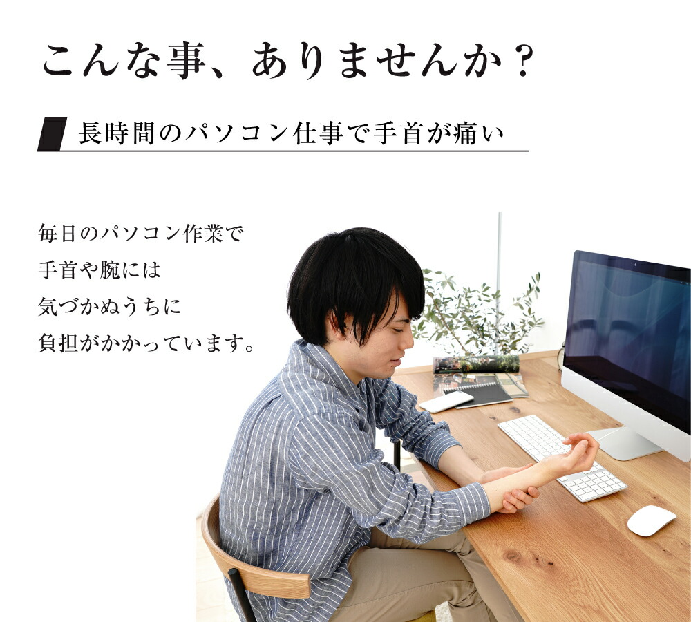 王様のアームレスト枕 マウス用 むにゅむにゅとした感触で手首を優しく支える マウス 用 クッション 
