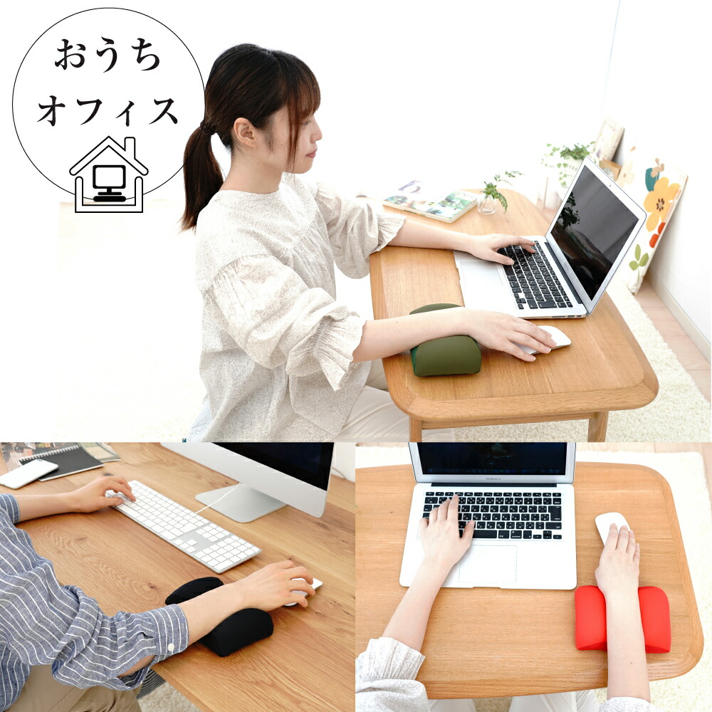 王様のアームレスト枕 マウス用 むにゅむにゅとした感触で手首を優しく支える マウス 用 クッション 