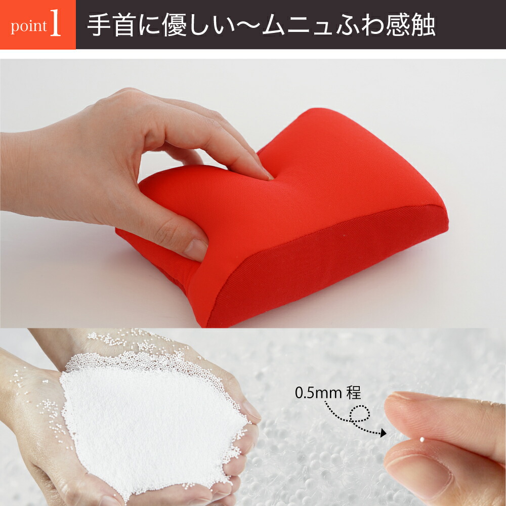 王様のアームレスト枕 マウス用 むにゅむにゅとした感触で手首を優しく支える マウス 用 クッション 