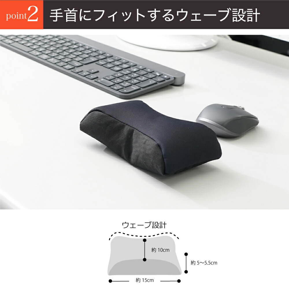 王様のアームレスト枕 マウス用 むにゅむにゅとした感触で手首を優しく支える マウス 用 クッション 