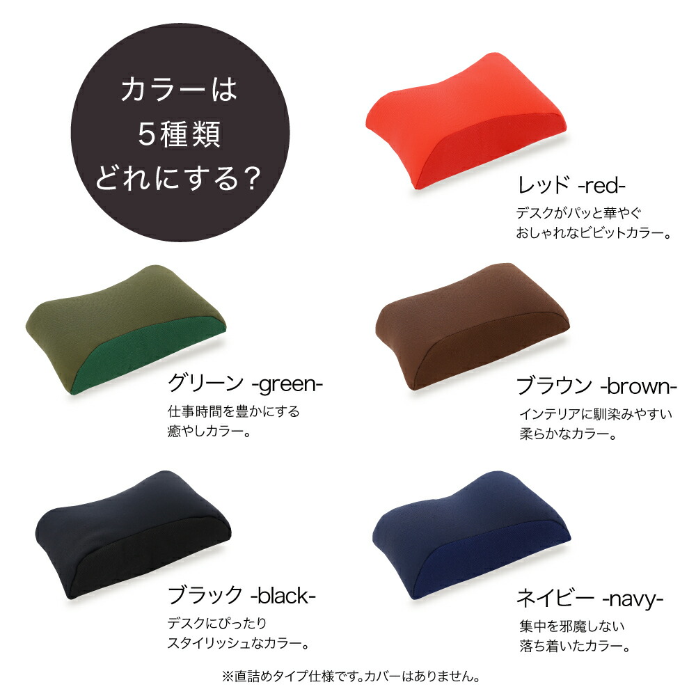 王様のアームレスト枕 マウス用 むにゅむにゅとした感触で手首を優しく支える マウス 用 クッション 