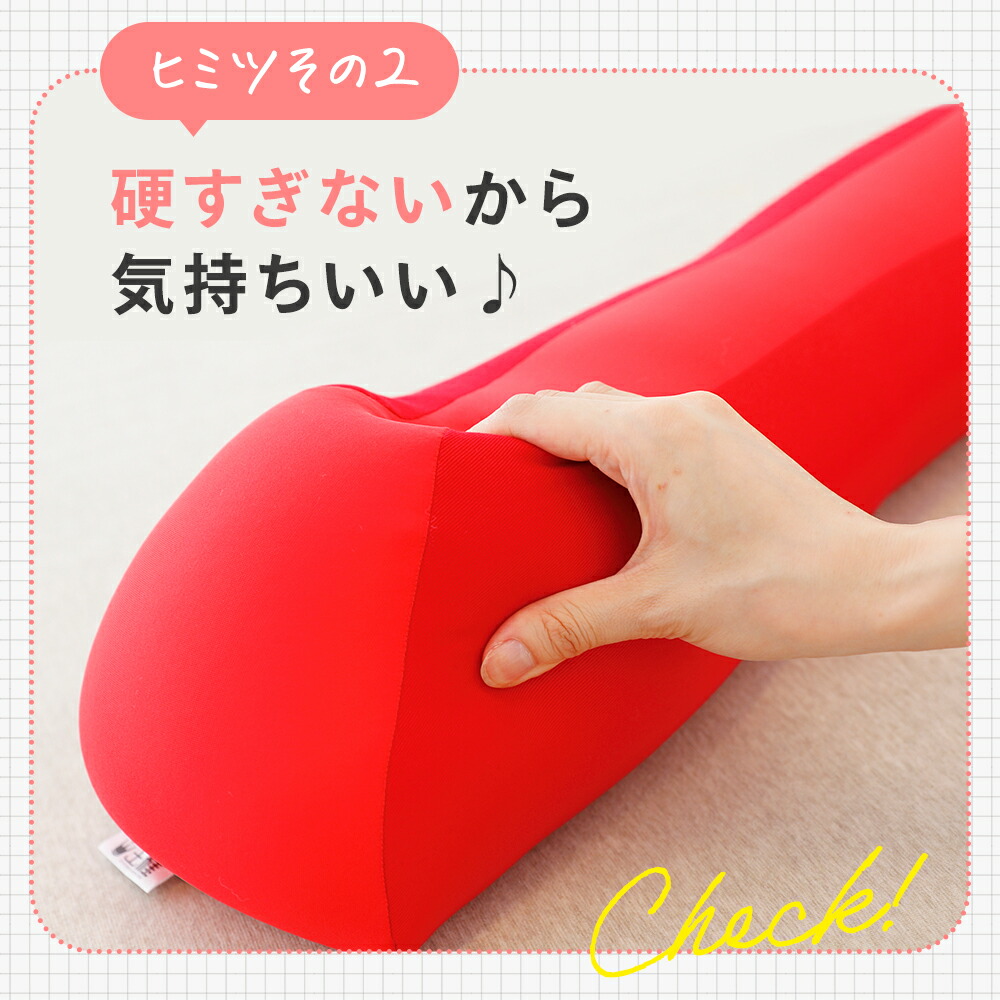 王様の背中枕 （背中スッキリ！自然と胸が開いて気持ちいいリラックス枕）