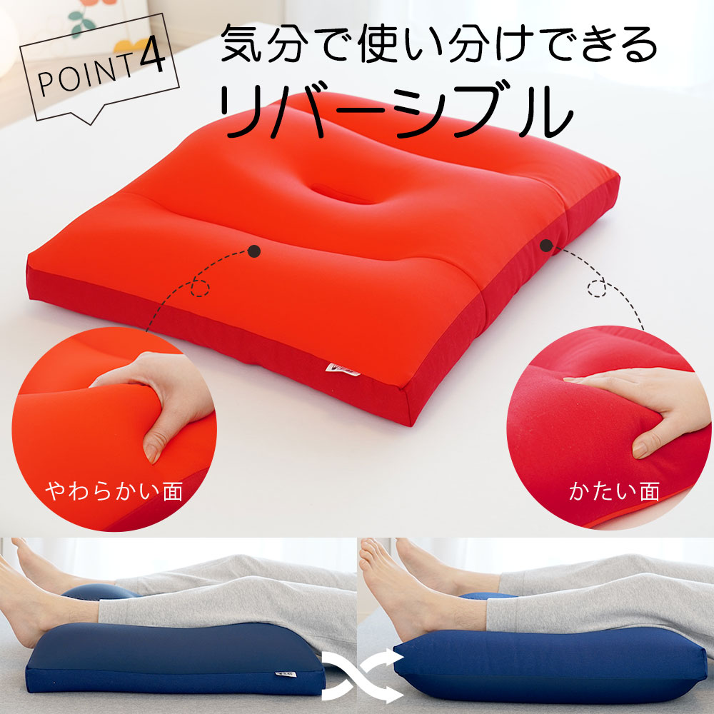 王様のふくらはぎ枕 （足を乗せるだけでゆったりリラックスできる癒しのふくらはぎ枕） 