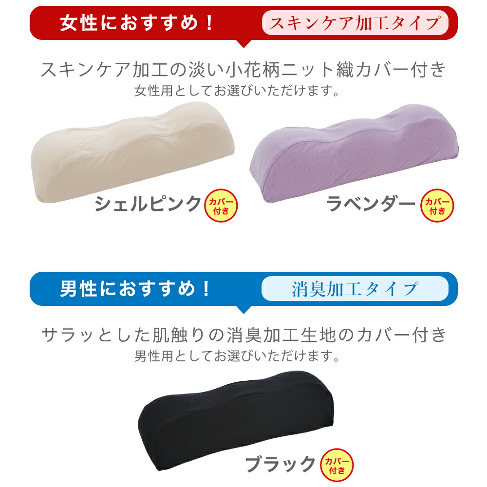 王様の足枕 ペアセット （王様の足枕 2個セット） 