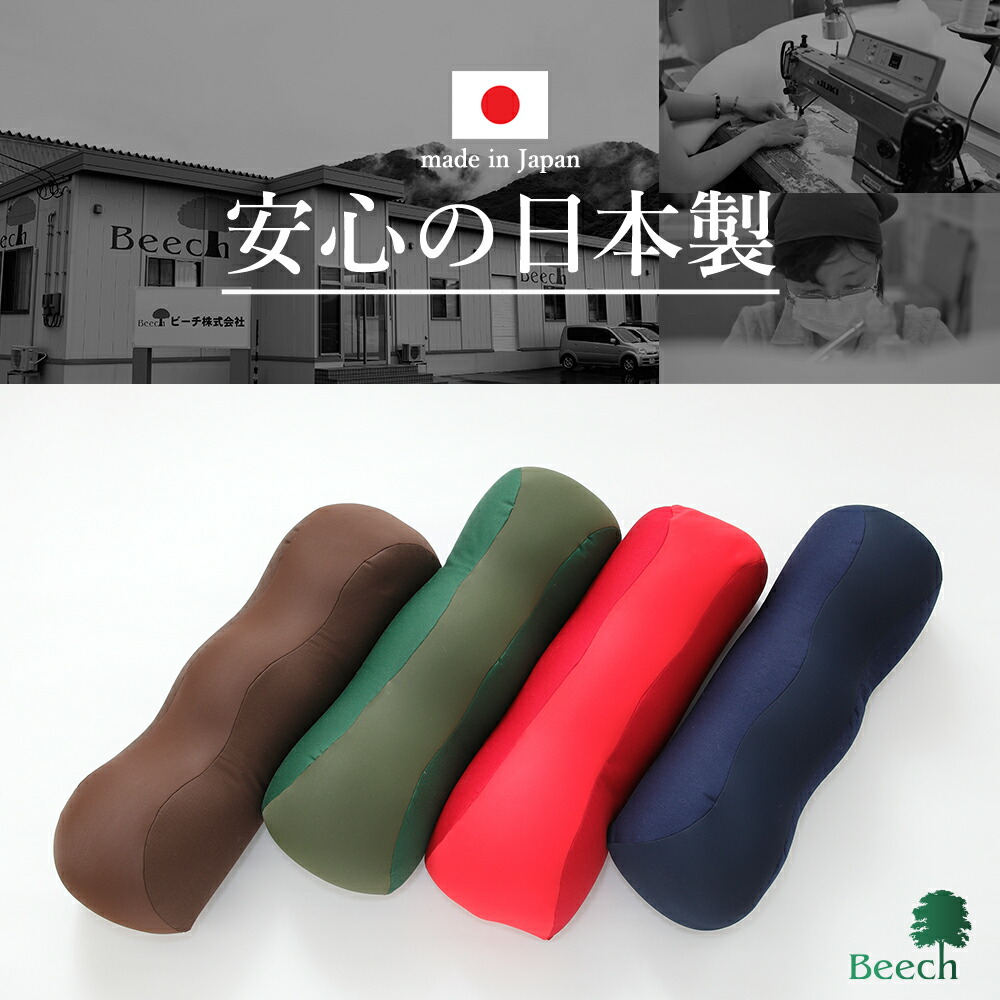王様の足枕 ペアセット （王様の足枕 2個セット） 