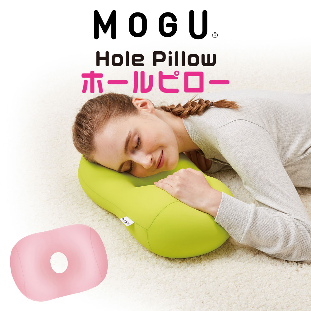クッション MOGU（モグ） ホールピロー （クリアピンク） 
