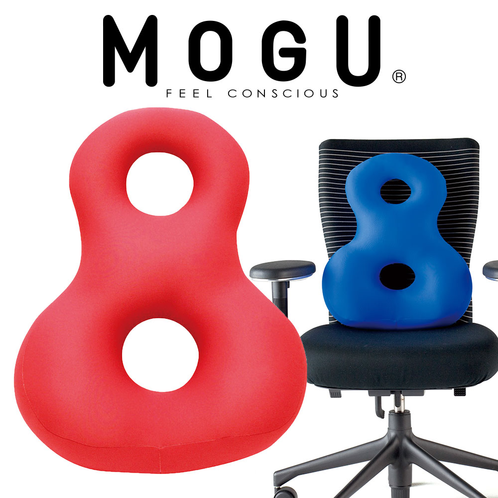 クッション MOGU（モグ） バックサポーターエイト 