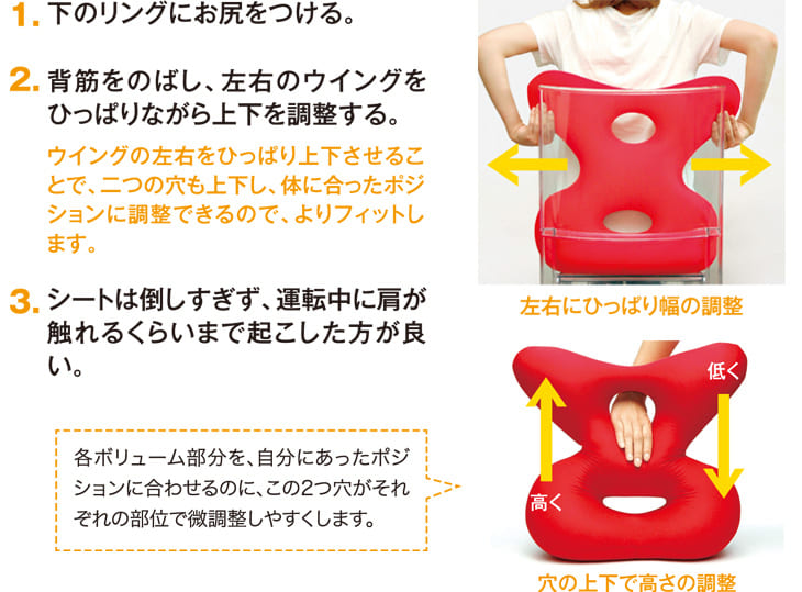 背当てクッション MOGU（モグ） ドライバーズバックサポーター レッド 運転中の身体への負担を軽減する背当てクッション 