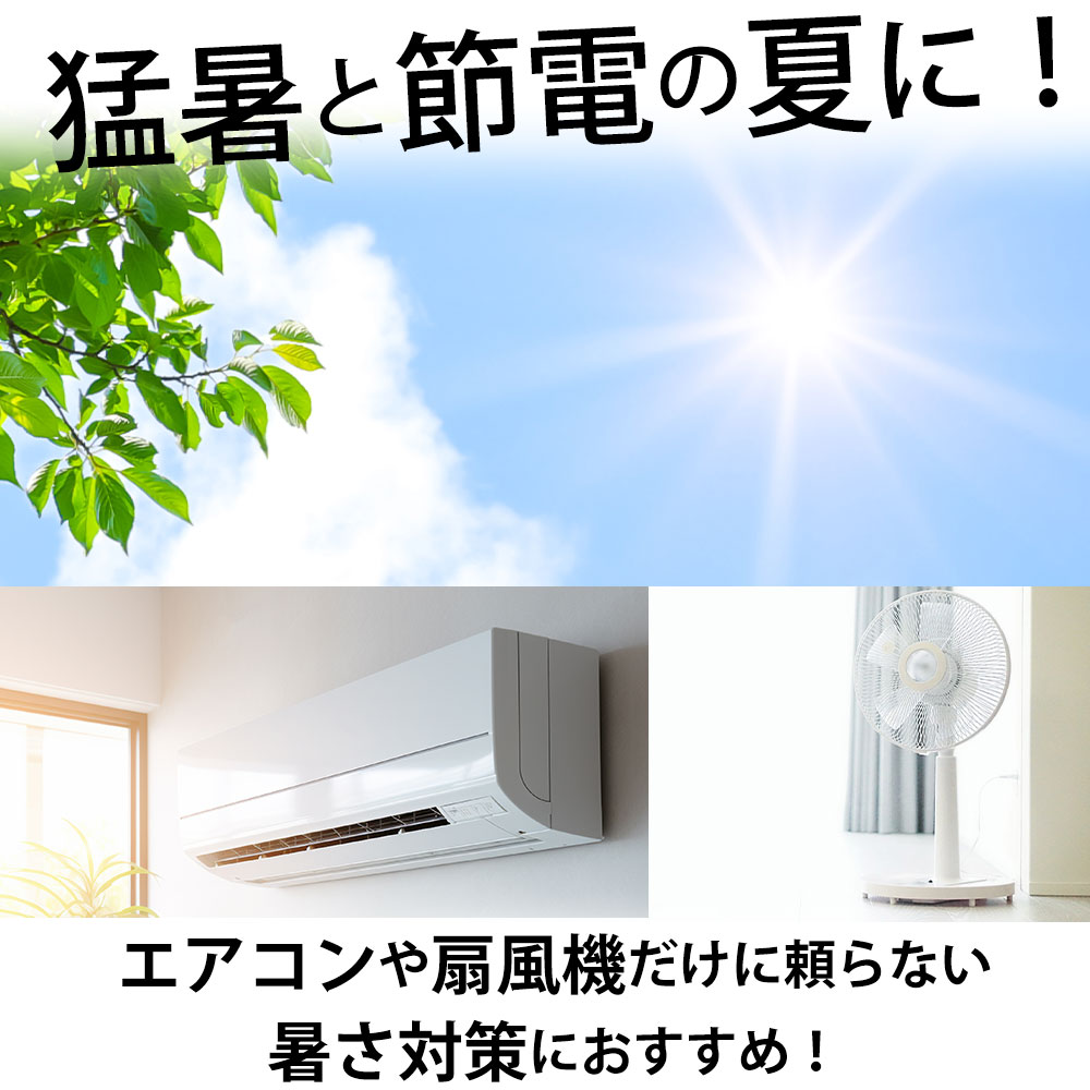 MOGU アイスモグ （暑くて寝苦しい夜を乗り越えるひんやり気持ちいいジェル枕） 冷却枕 