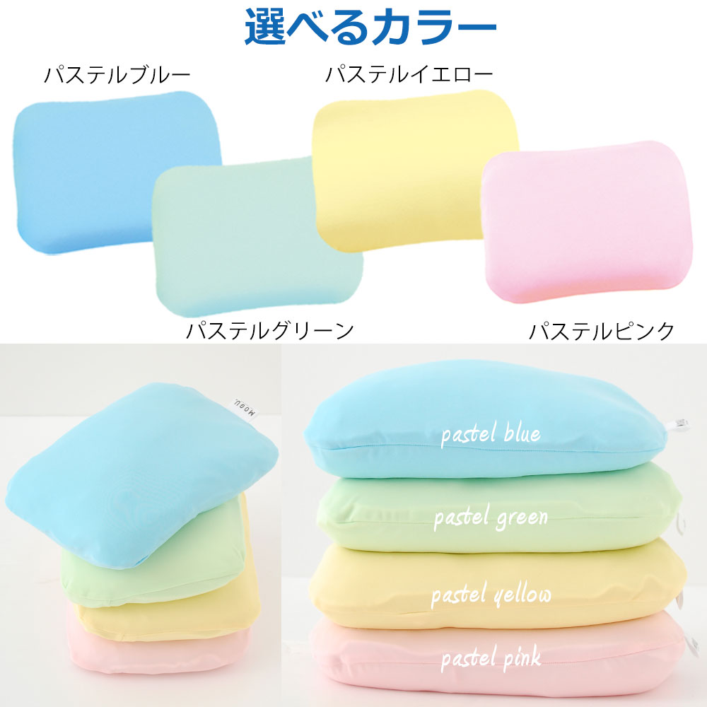MOGU アイスモグ （暑くて寝苦しい夜を乗り越えるひんやり気持ちいいジェル枕） 冷却枕 