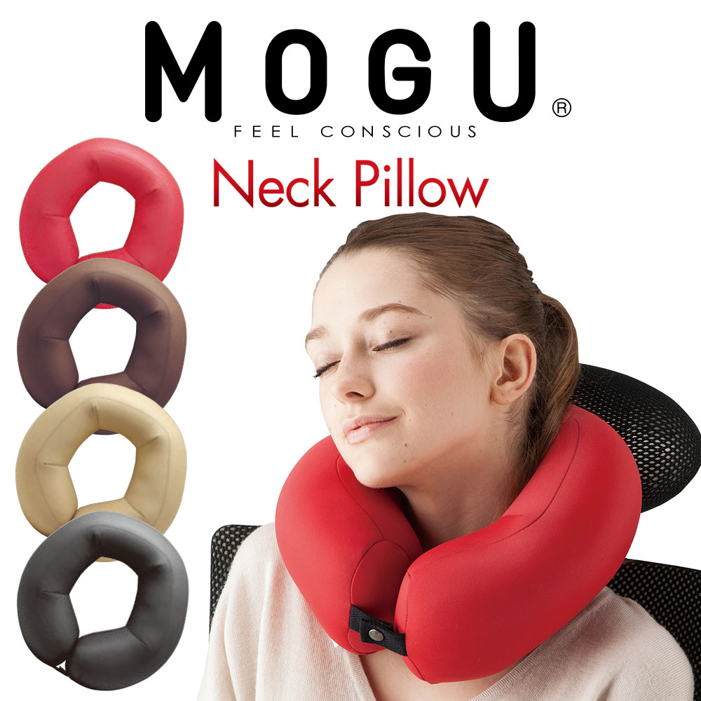 ネックピロー MOGU ネックピロー 360°フィットタイプ 5角形が首回りをホールドし、しっかり支えたまま仮眠が取れる ネック ピロー 