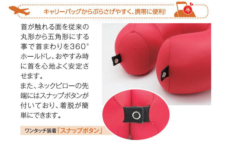 ネックピロー MOGU ネックピロー 360°フィットタイプ 5角形が首回りをホールドし、しっかり支えたまま仮眠が取れる ネック ピロー 