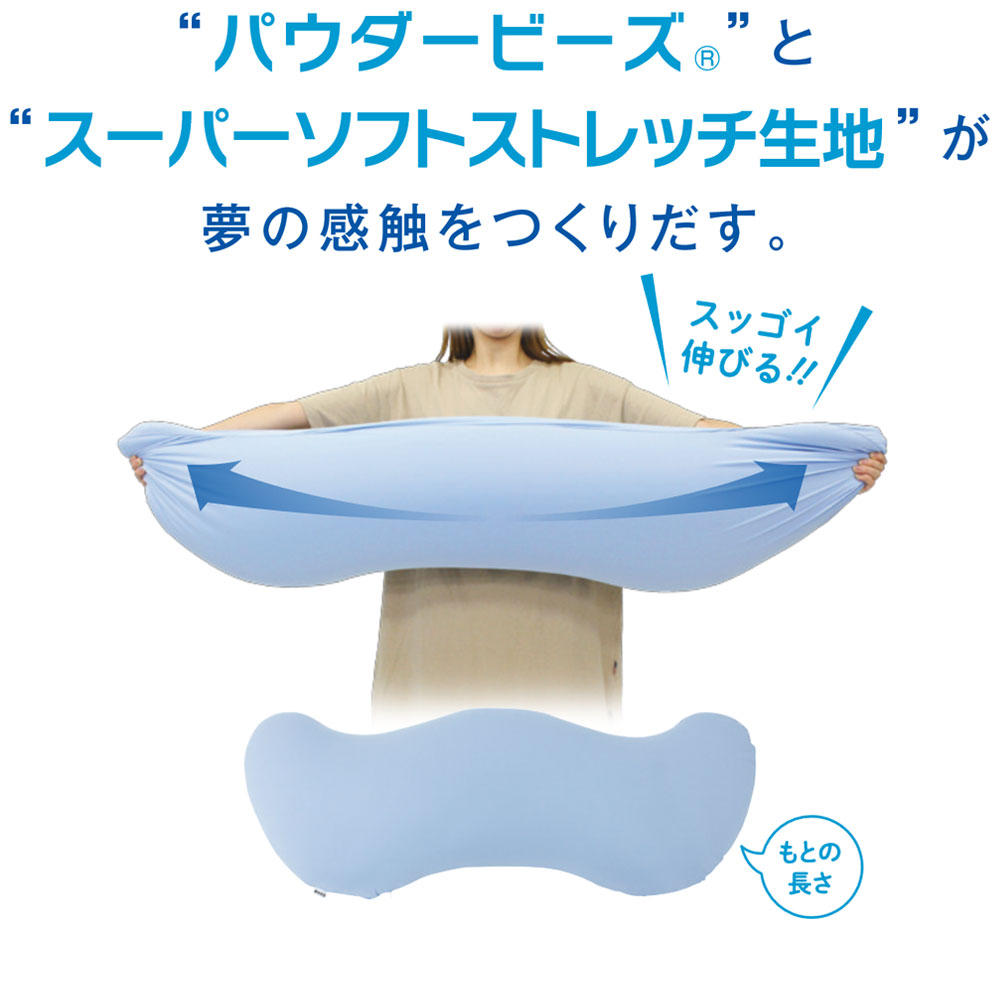 抱き枕 MOGU 雲に抱きつく夢枕 布団に抱きつくより気持ちいい！しっとりふわふわぐにょぐにょ癒し系抱き枕 
