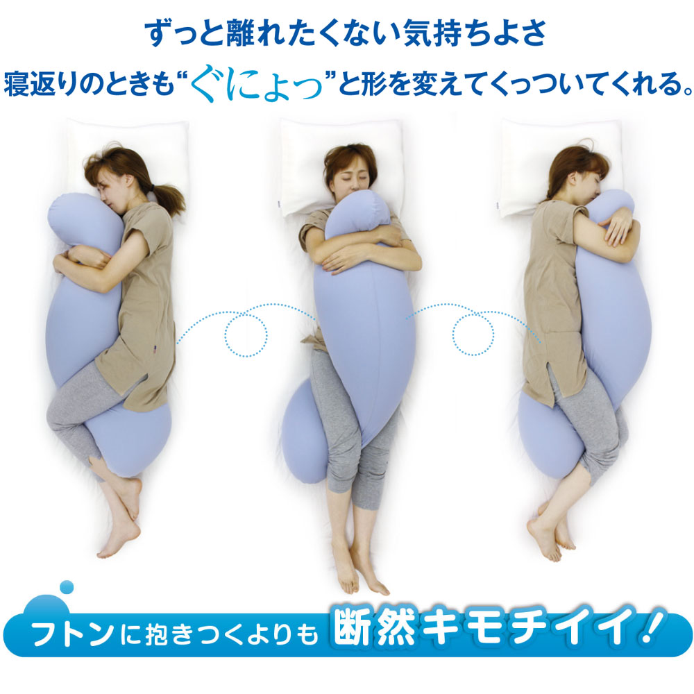 抱き枕 MOGU 雲に抱きつく夢枕 布団に抱きつくより気持ちいい！しっとりふわふわぐにょぐにょ癒し系抱き枕 