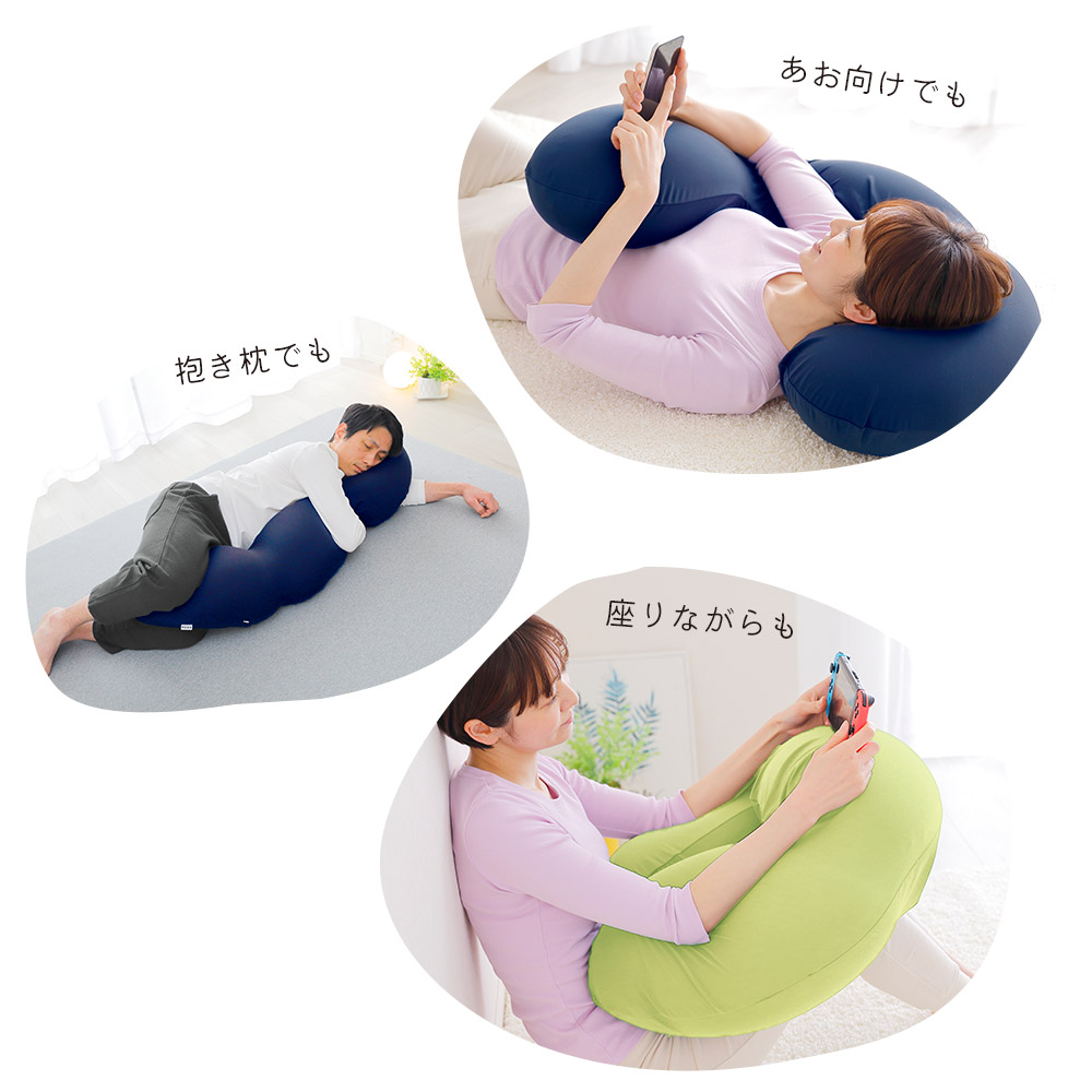MOGU スマホ抱き枕 （寝ながらスマホやゲームがラクに操作できる抱き枕） 