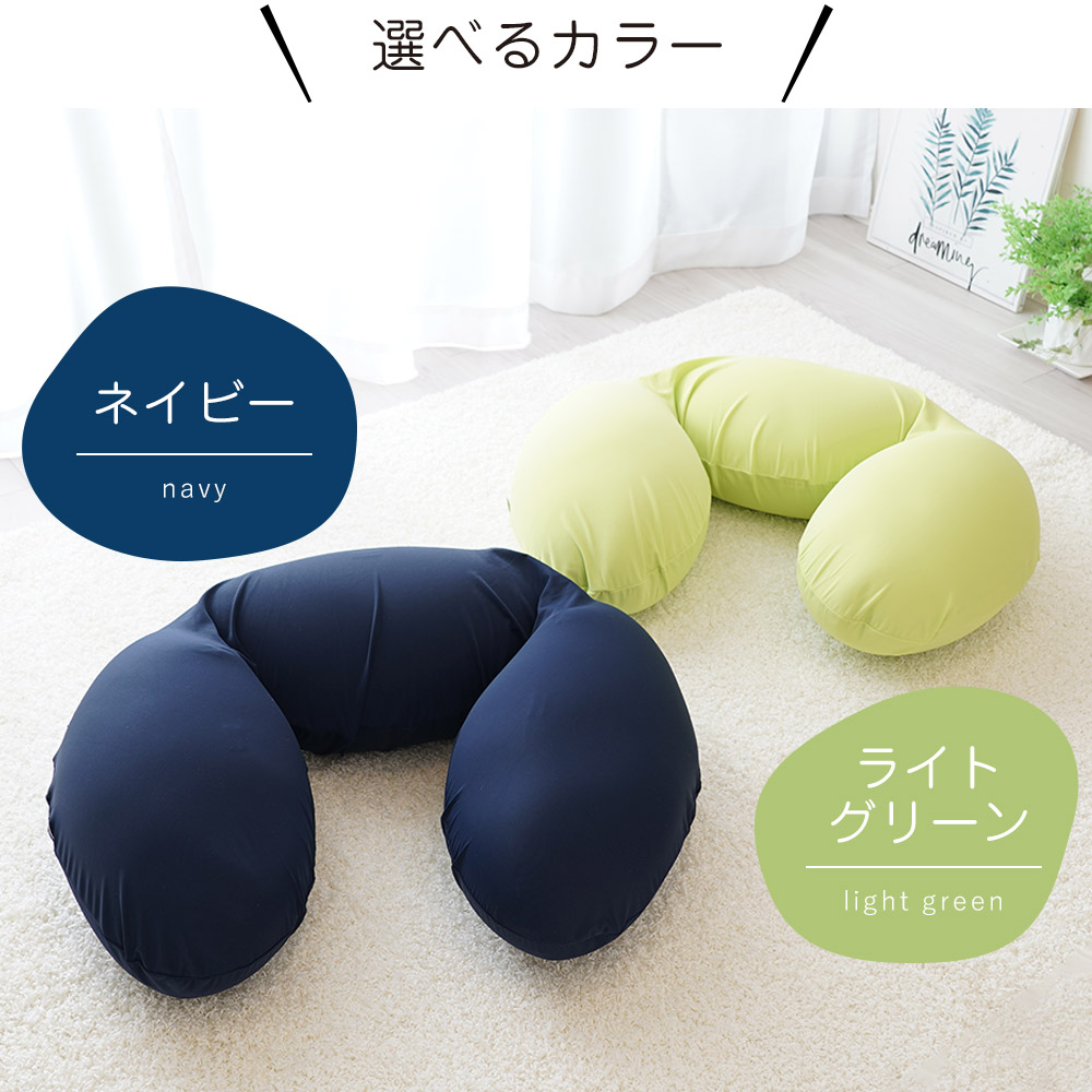 MOGU スマホ抱き枕 （寝ながらスマホやゲームがラクに操作できる抱き枕） 