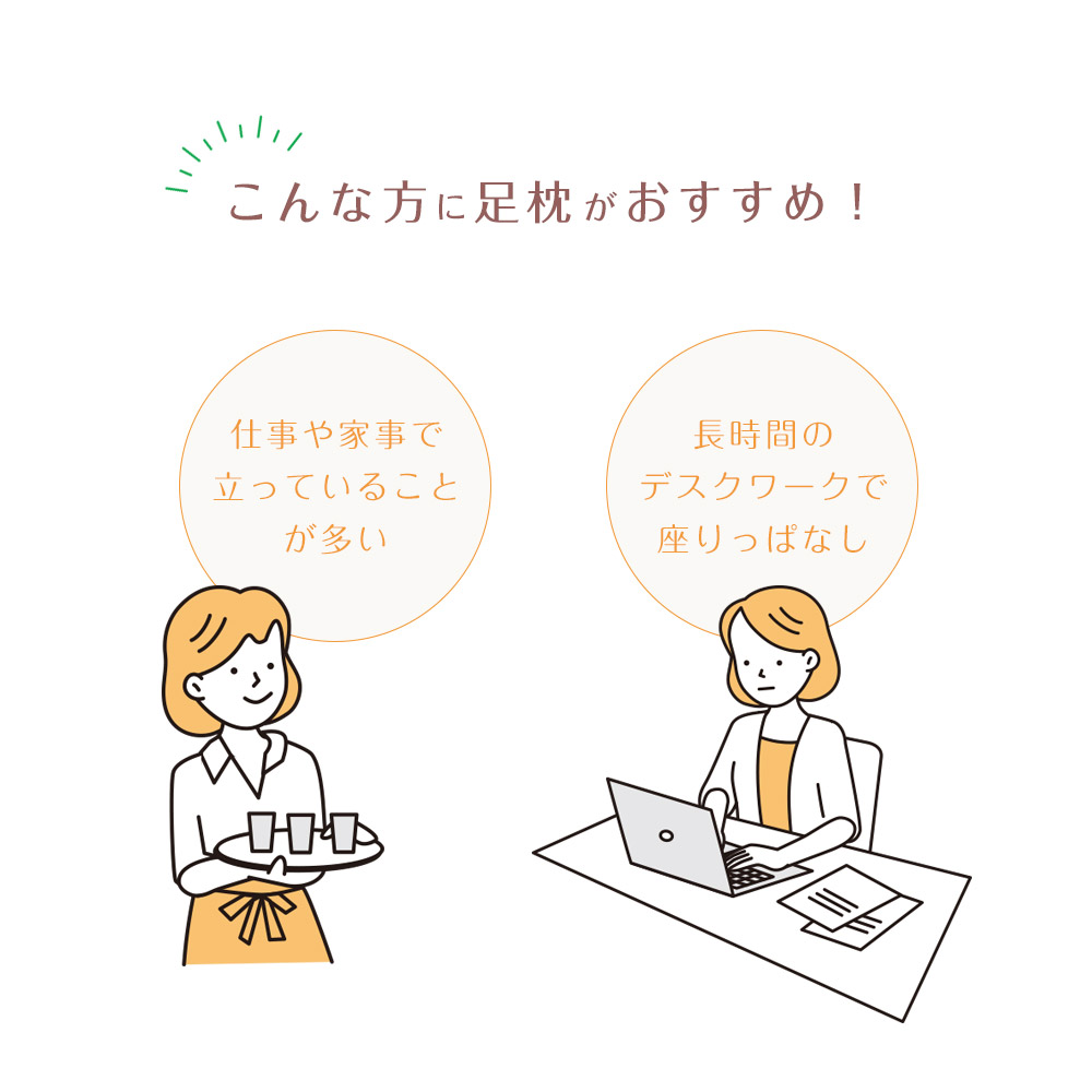 MOGU 気持ちいい足まくら （ココロもカラダも気持ちいい！日々のご褒美になる足枕） 