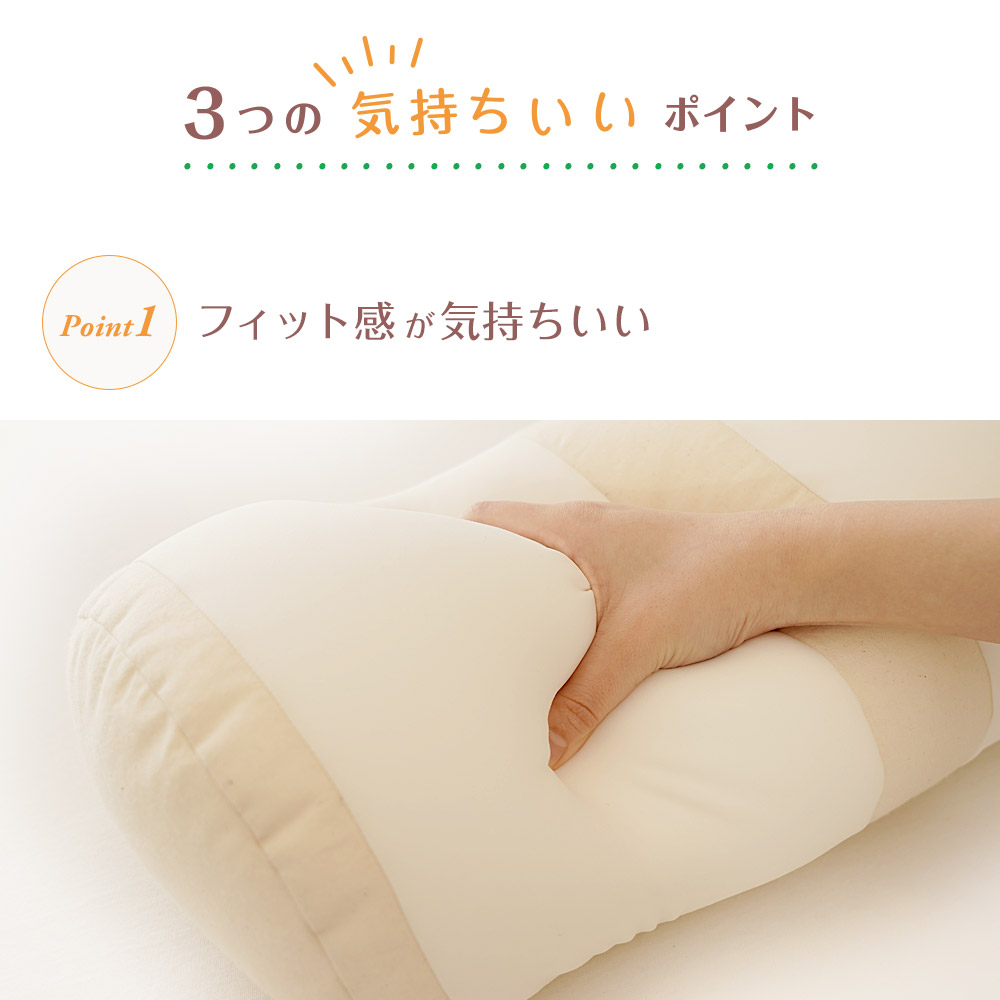 MOGU 気持ちいい足まくら （ココロもカラダも気持ちいい！日々のご褒美になる足枕） 