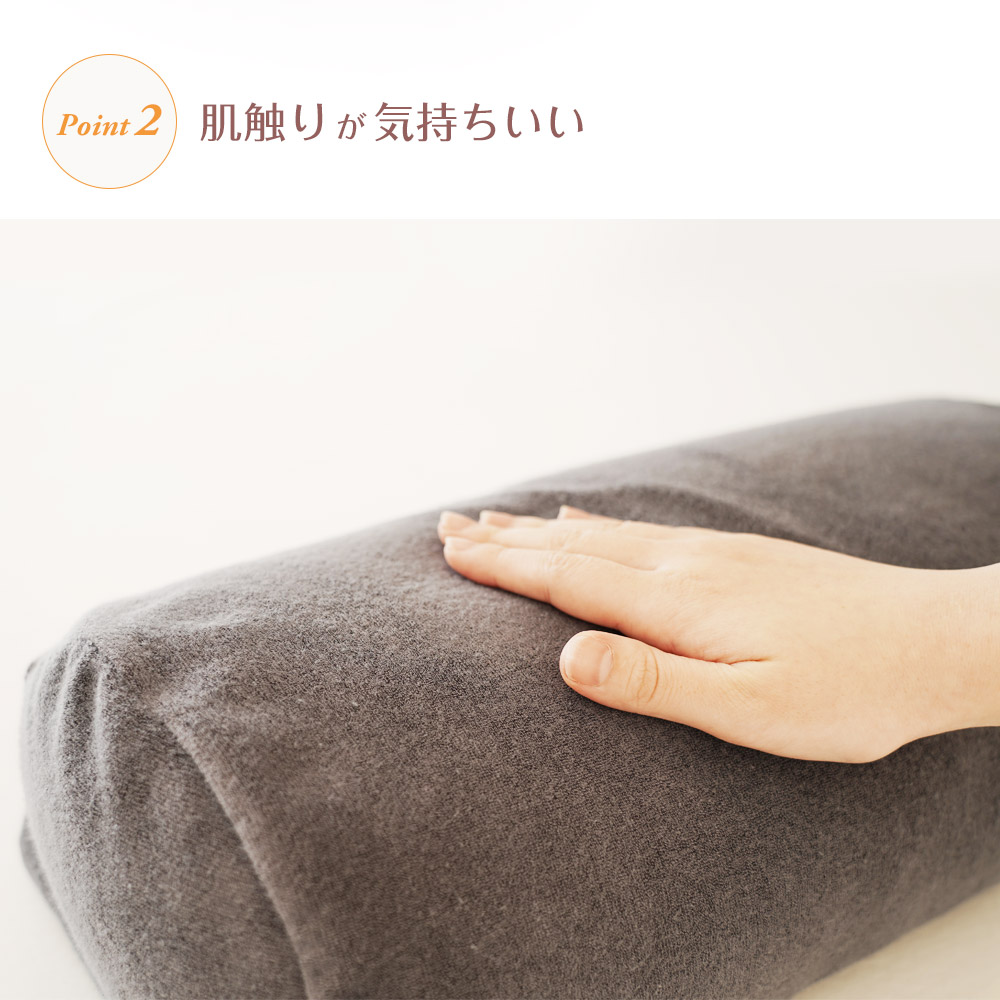 MOGU 気持ちいい足まくら （ココロもカラダも気持ちいい！日々のご褒美になる足枕） 