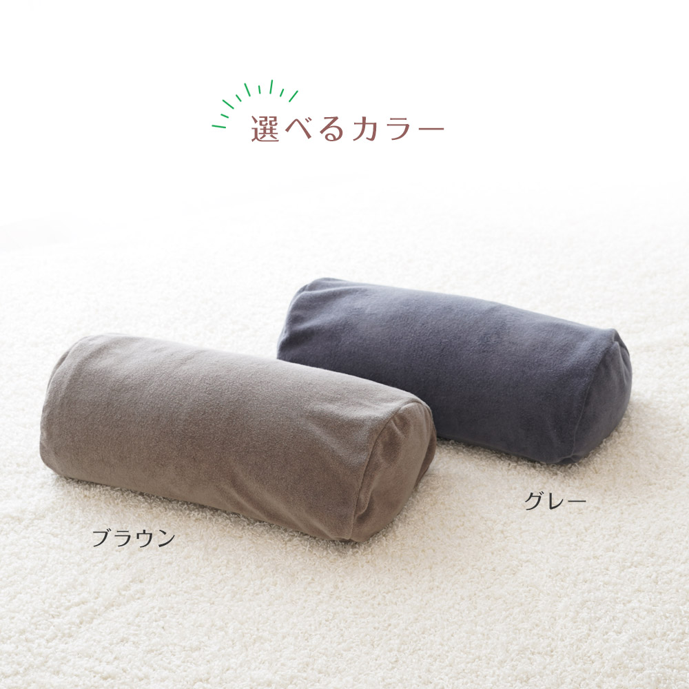 MOGU 気持ちいい足まくら （ココロもカラダも気持ちいい！日々のご褒美になる足枕） 
