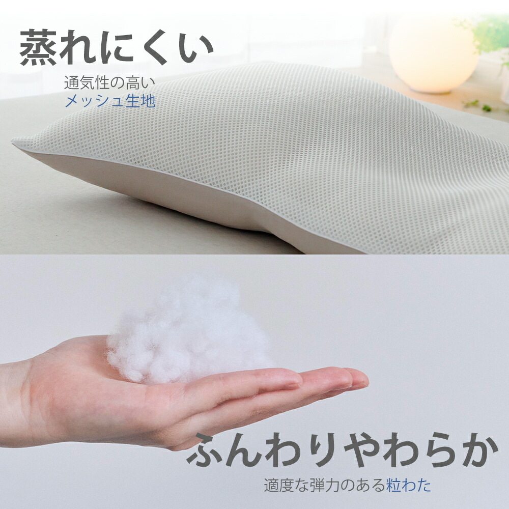 とにかく低い枕 