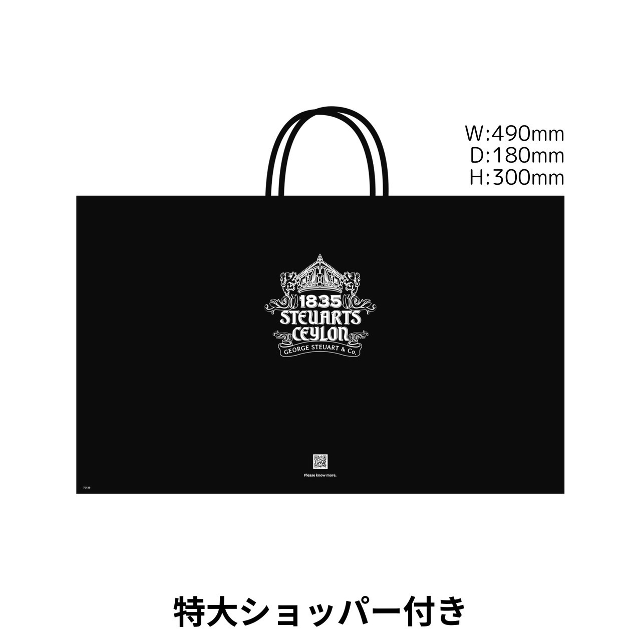 【ファーストクラスで採用された紅茶】【木箱入り】George Steuart Tea 20個×5種