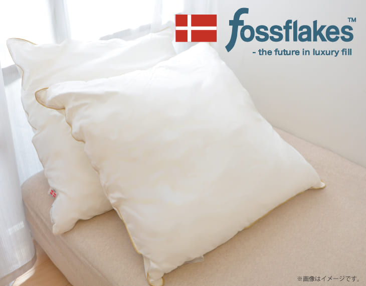枕 フォスフレイクスピロー ハーフボディ枕 クラシック 80×80cm ヨーロッパの高級ホテルでは主流の上半身をゆったりサポートする 大きい枕 