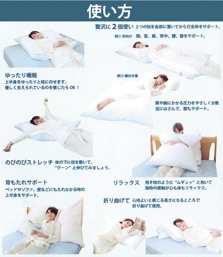 枕 フォスフレイクスピロー ハーフボディ枕 クラシック 80×80cm ヨーロッパの高級ホテルでは主流の上半身をゆったりサポートする 大きい枕 