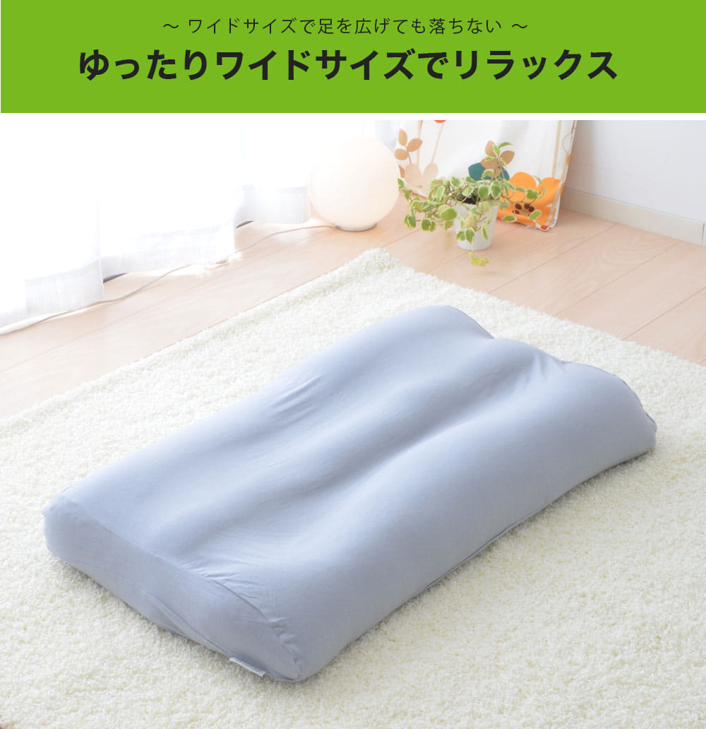 足枕 ディノス企画 癒やしの ふくらはぎ 枕 ワイドタイプ ふくらはぎからかかとまでモチモチの感触で包み込んでくれる足枕 