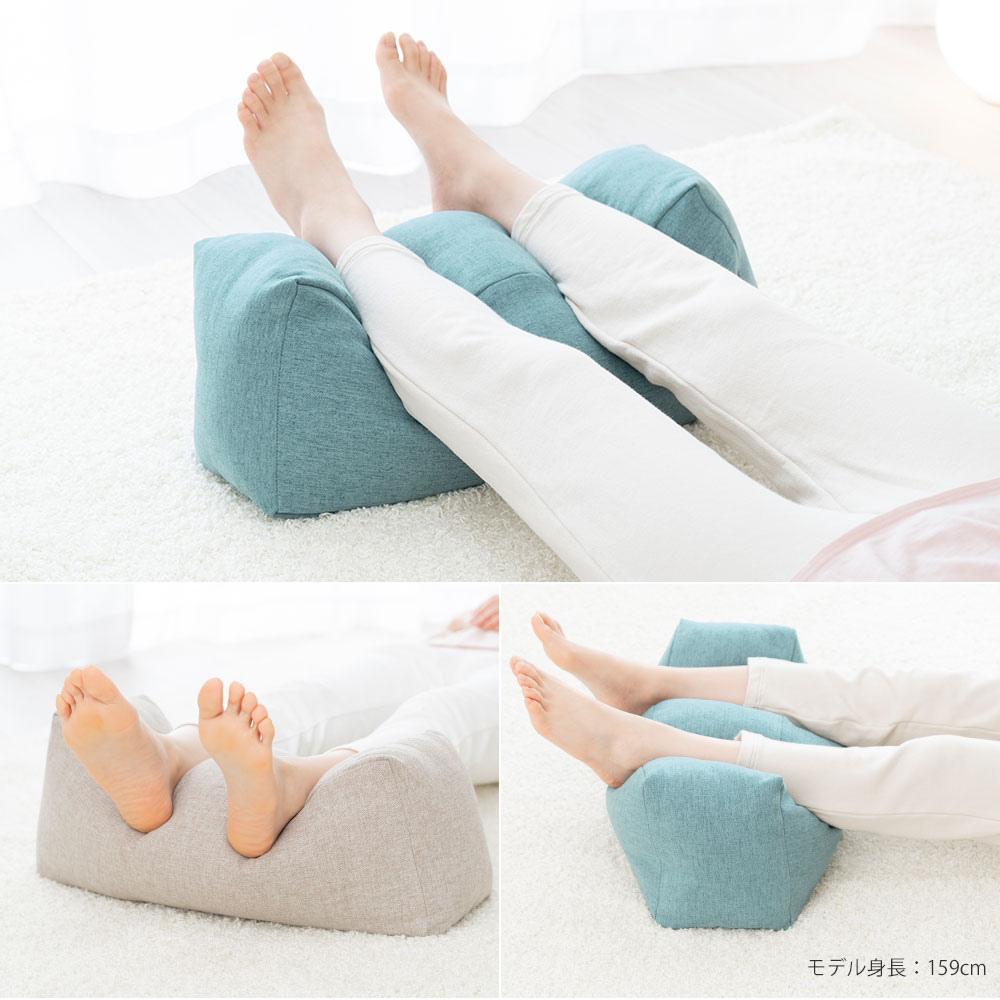 はじめての足枕 （足枕をはじめて使う人でも使いやすい！両足をふんわり優しく包むシンプルでスタンダードな足用まくら）