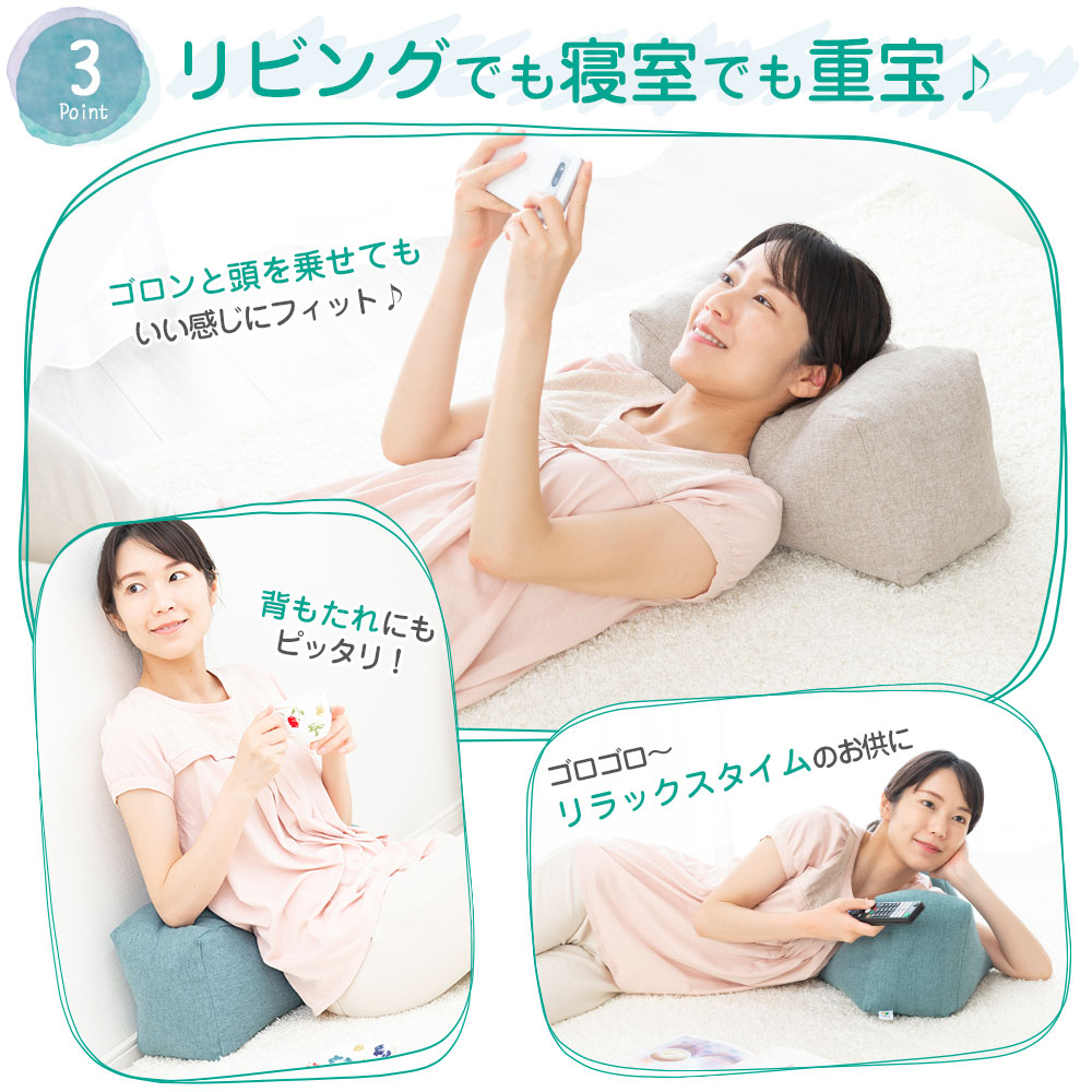 はじめての足枕 （足枕をはじめて使う人でも使いやすい！両足をふんわり優しく包むシンプルでスタンダードな足用まくら）