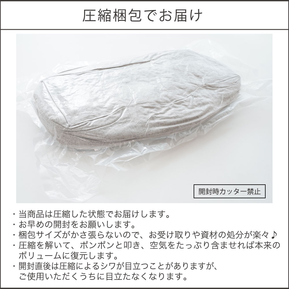 はじめての足枕 （足枕をはじめて使う人でも使いやすい！両足をふんわり優しく包むシンプルでスタンダードな足用まくら）