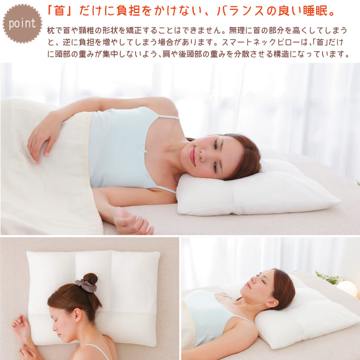 パイプ枕 スマートネックピロー モチモチ とした パイプ 素材 が優しく 首 を支え、睡眠時にかかる負担を最小限に抑える 柔らかい枕 