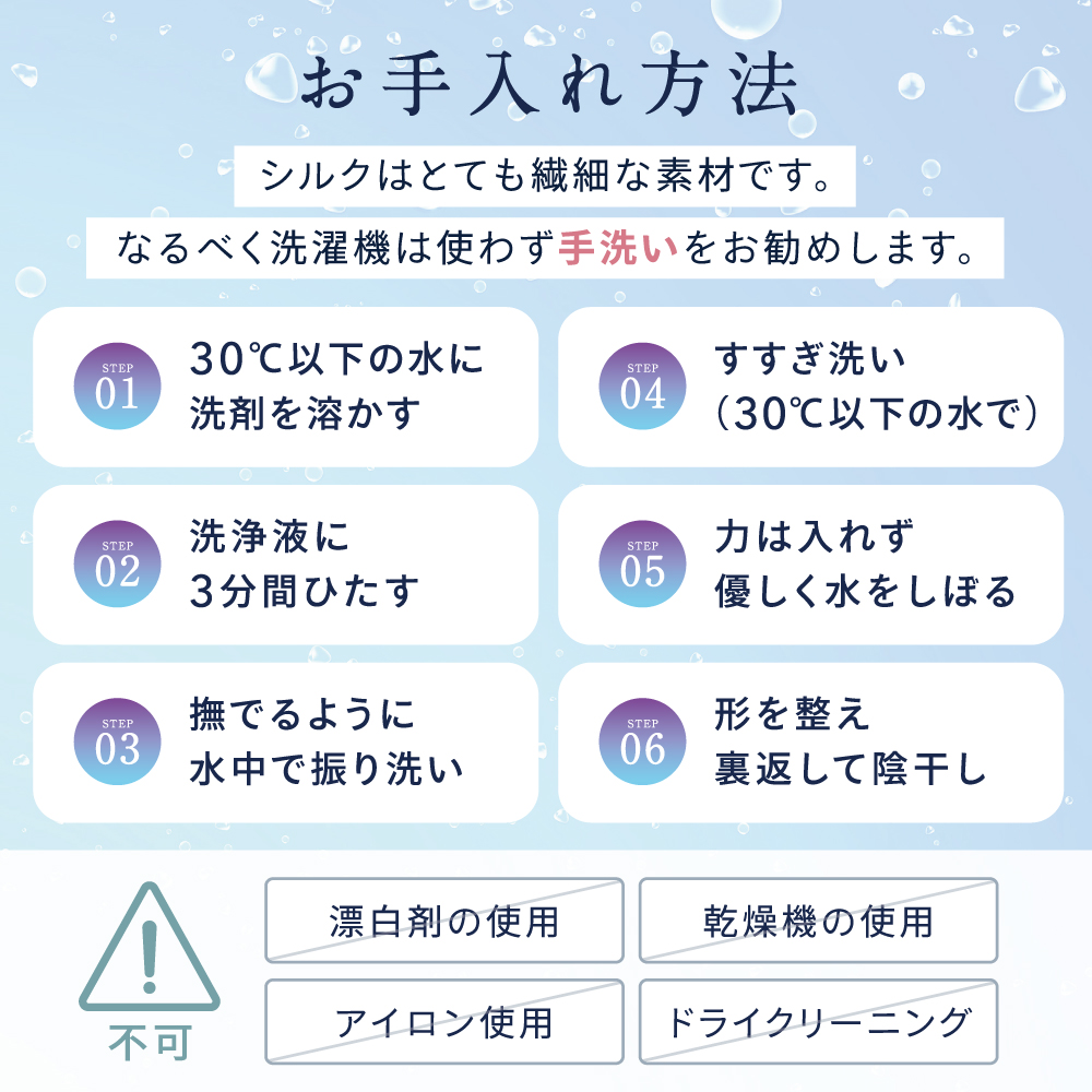 髪のためのシルクナイトキャップ 丸型