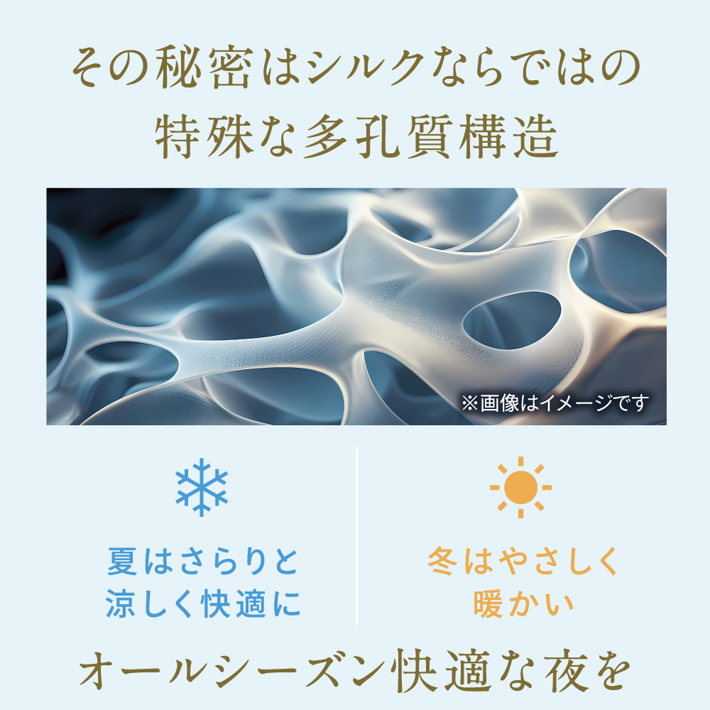 髪のためのシルクナイトキャップ 丸型