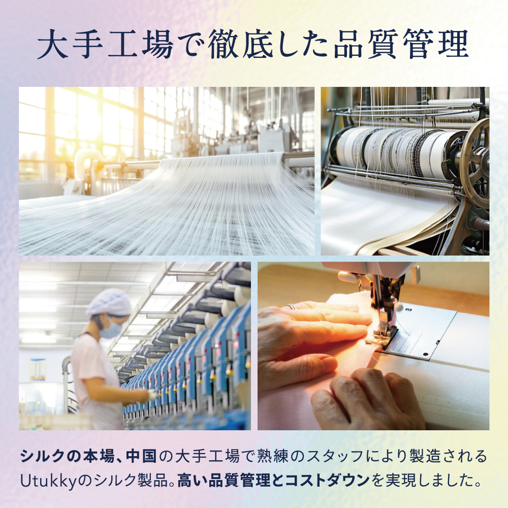 髪のためのシルクナイトキャップ 丸型