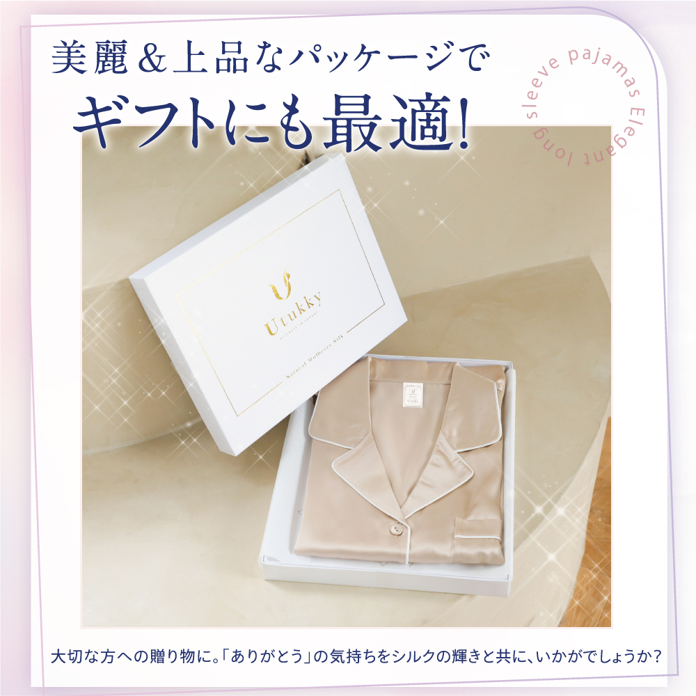 肌にやさしいシルクパジャマ