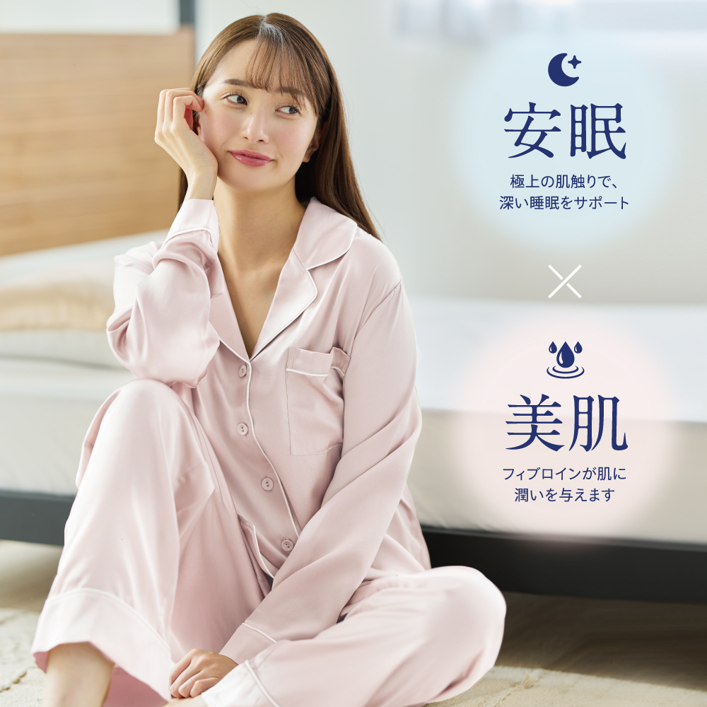 肌にやさしいシルクパジャマ